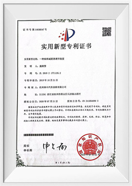 Typ tlumení nárazů sedadla