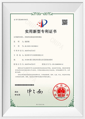 Inteligentní vysoce přesný přístroj pro kontrolu sedadel